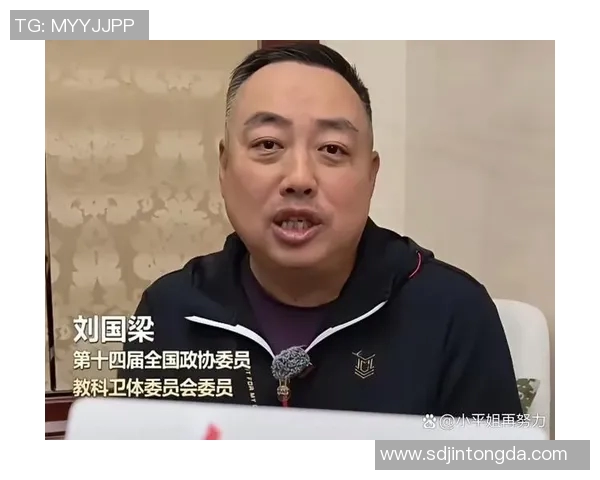 刘国梁幽默调侃足球明星引发热议展现体育圈跨界互动魅力